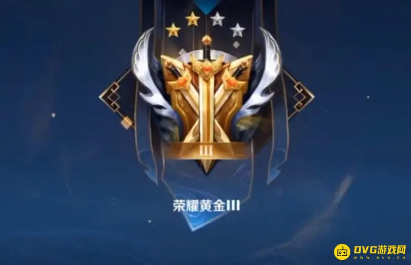 《王者荣耀》青铜到王者需要多少局