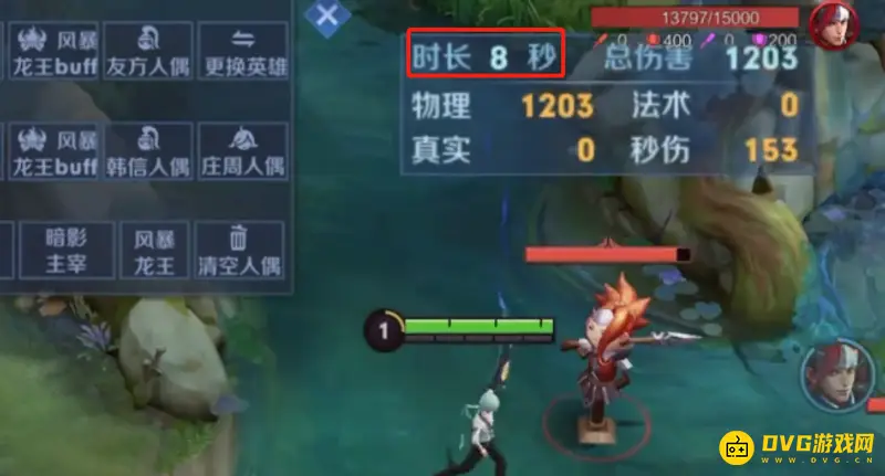 《王者荣耀》云中君玩法详解