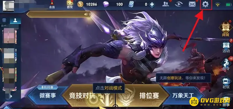 《王者荣耀》客服电话查询指南