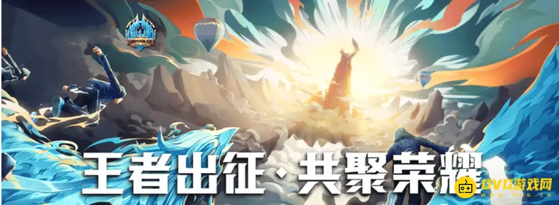 《王者荣耀》排位赛怎么帮抢英雄-快速抢英雄技巧