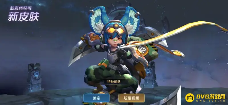 《王者荣耀》李元芳福利皮肤