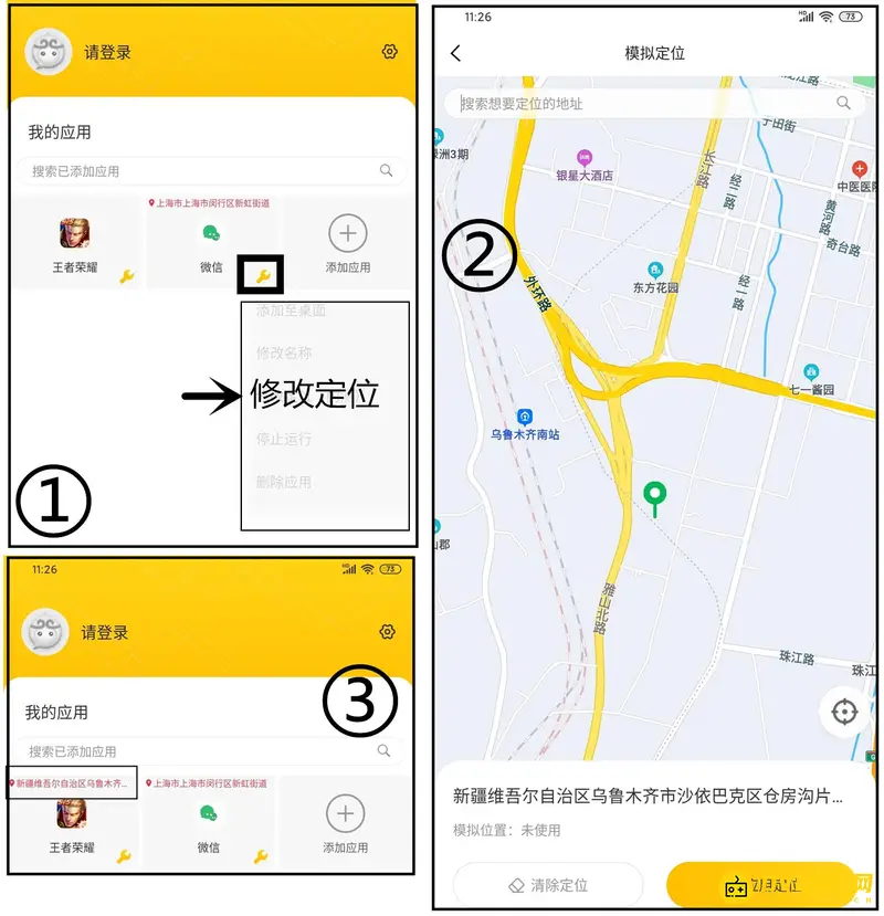 《王者荣耀》悟空分身使用方法详解