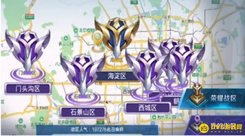 《王者荣耀》战区定位软件推荐-实用工具盘点