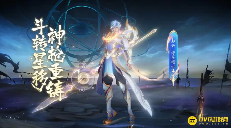 《王者荣耀》高端局两个字id推荐-简洁好记的玩家昵称