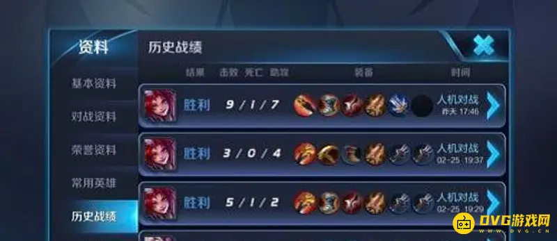 《王者荣耀》荣耀战力提升攻略