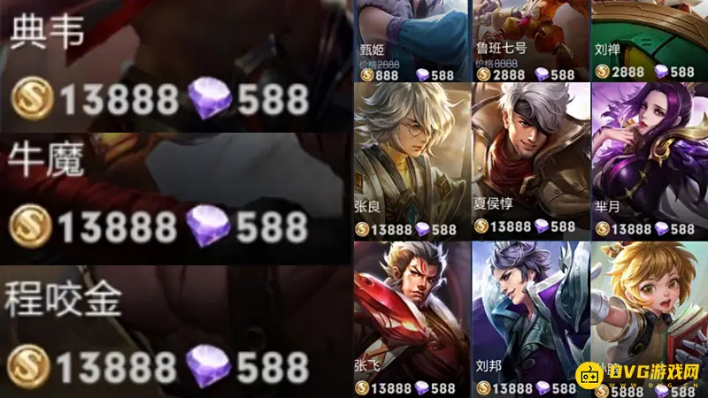 《王者荣耀》钻石购买英雄一览