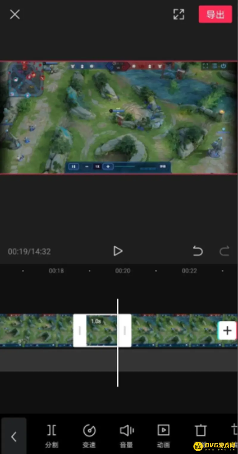 《王者荣耀》视频剪辑教程