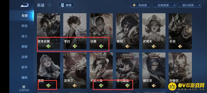 《王者荣耀》英雄熟练度解析