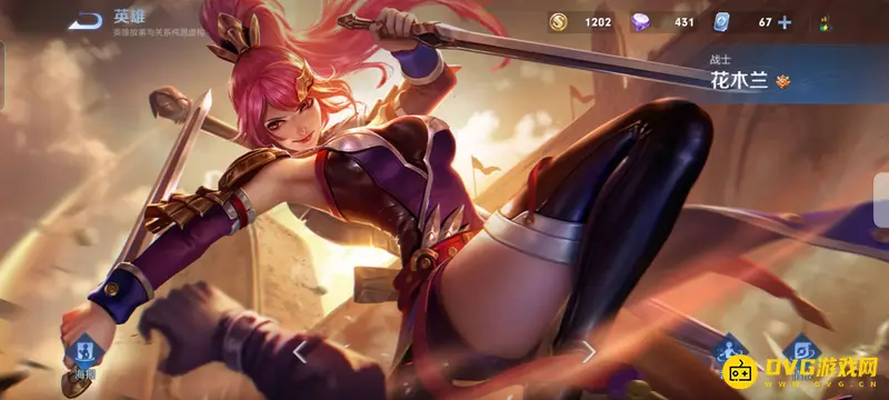 《王者荣耀》s25战士T0英雄排行