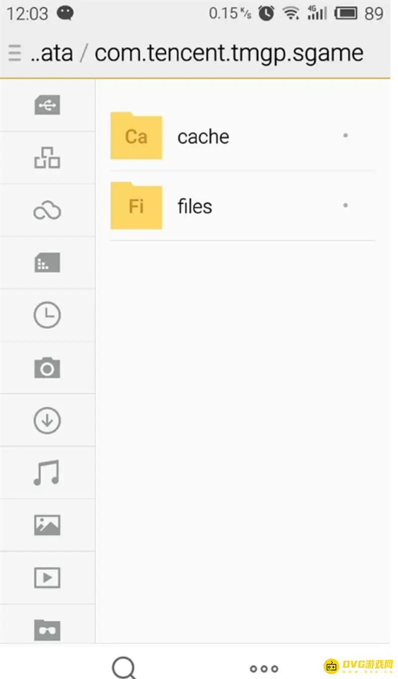 《王者荣耀》文件夹位置详解