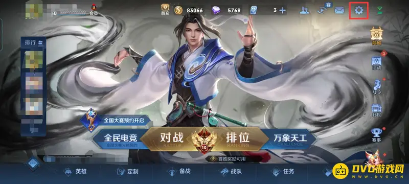 《王者荣耀》微信区账号登录方法详解