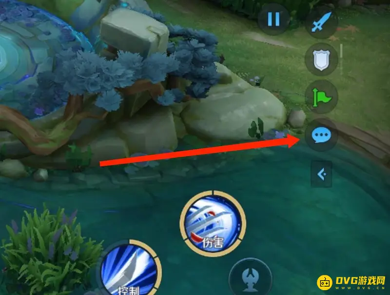 《王者荣耀》聊天功能开启指南