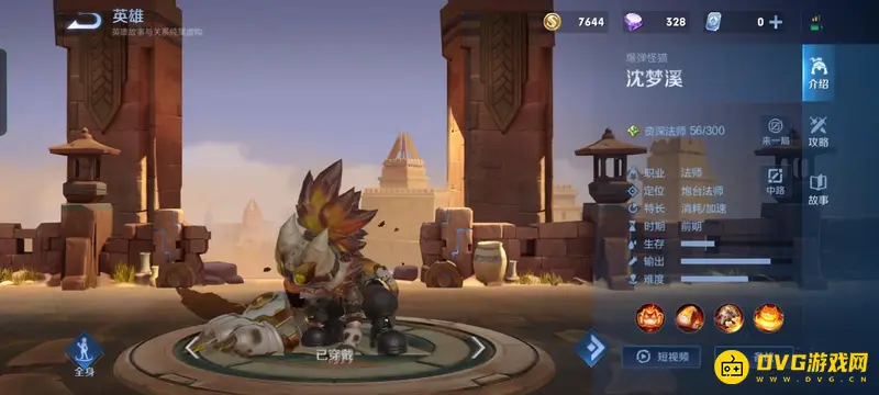 《王者荣耀》无限乱斗英雄推荐