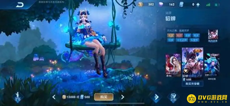 《王者荣耀》传说皮肤大全