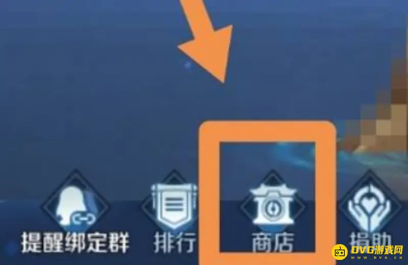 《王者荣耀》战队币使用方法详解
