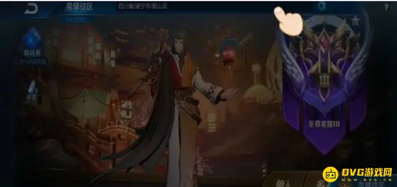 《王者荣耀》战区更改方法详解