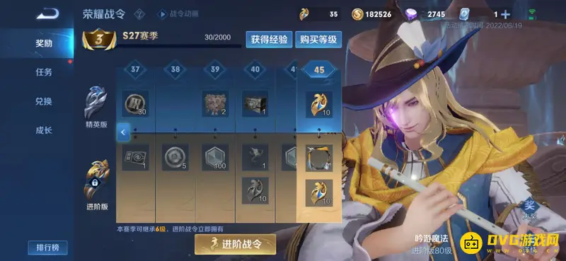 《王者荣耀》明世隐新皮肤价格详解