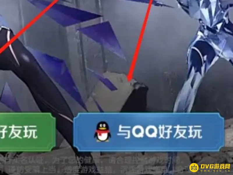 《王者荣耀》账号被他人登录如何强制下线