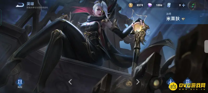 《王者荣耀》三个字英雄大全