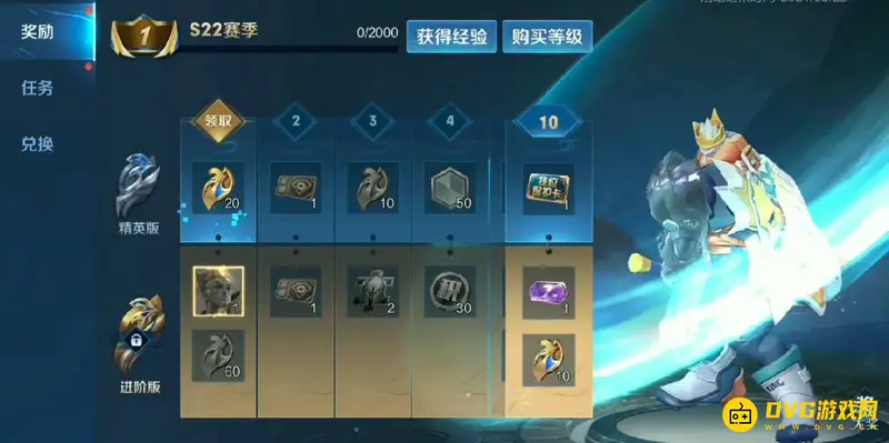 《王者荣耀》亚瑟潮玩骑士王获取方法详解