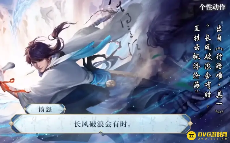 《王者荣耀》s29李白世冠皮肤台词全览