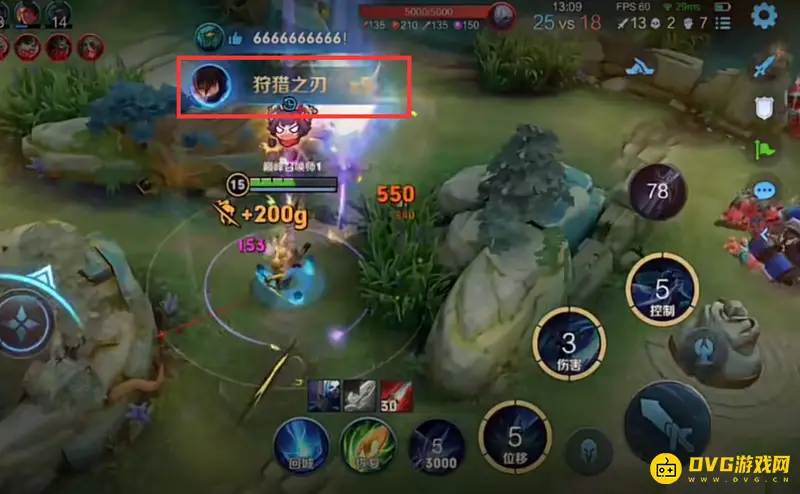 《王者荣耀》狩猎之刃触发方法详解