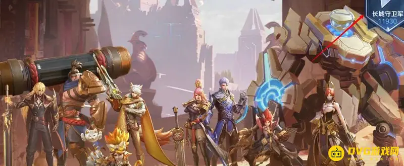 《王者荣耀》阵营入口详解