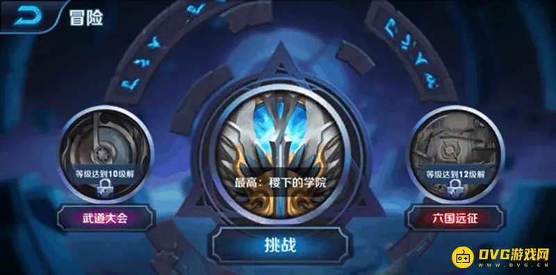 《王者荣耀》冒险模式消失原因解析-金币获取新途径介绍