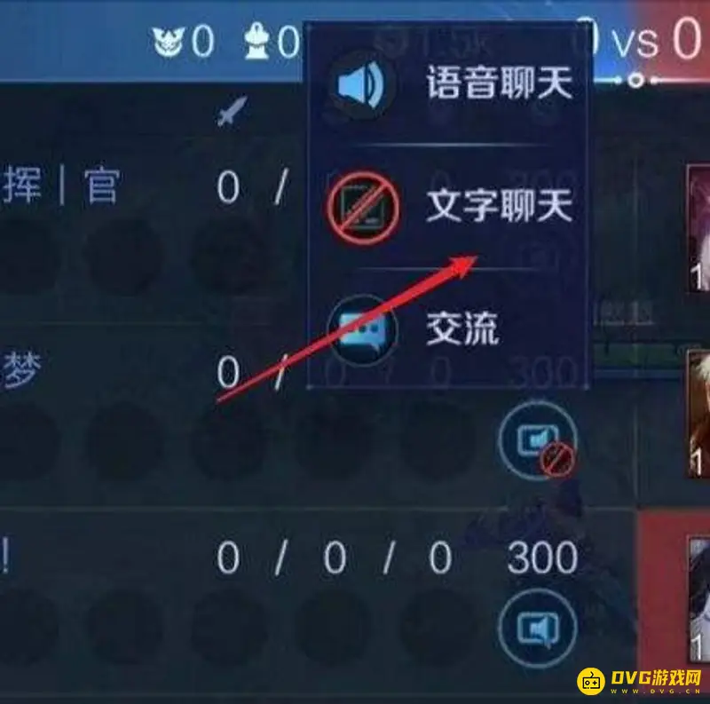 《王者荣耀》不会骂人怎么办