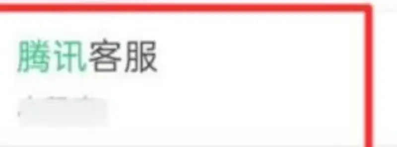 《王者荣耀》禁榜90天解除方法详解