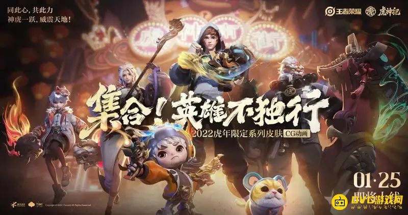 《王者荣耀》75星段位解析-荣耀王者称谓详解