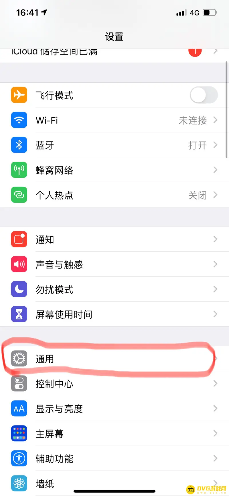 《王者荣耀》白条关闭方法详解