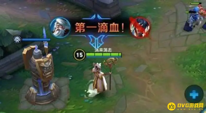 《王者荣耀》第一滴血英文解析