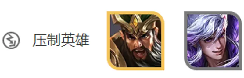 《王者荣耀》S23赛季不知火舞克制英雄解析-为何克制关羽与高渐离