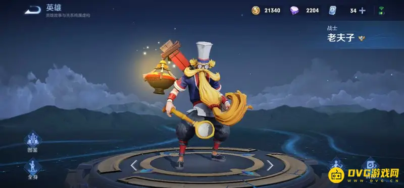 《王者荣耀》S28暗信克制英雄推荐