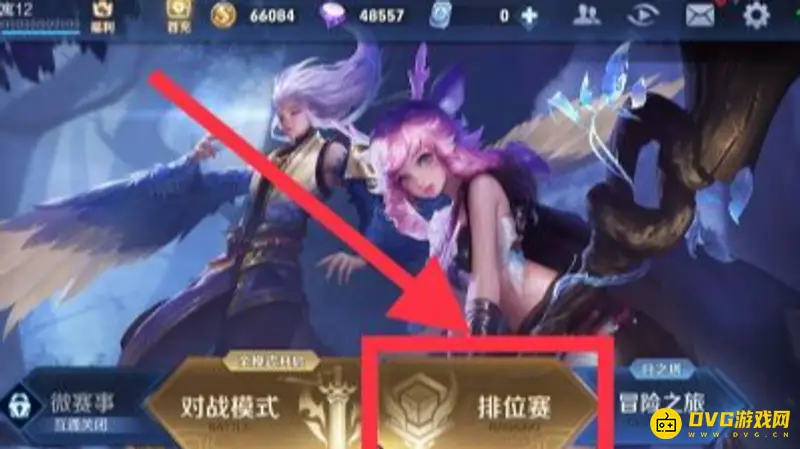 《王者荣耀》中如何修改战区-战区修改方法