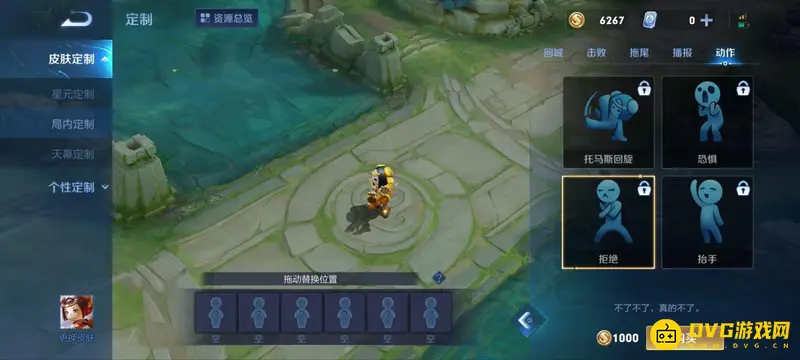 《王者荣耀》金币使用攻略