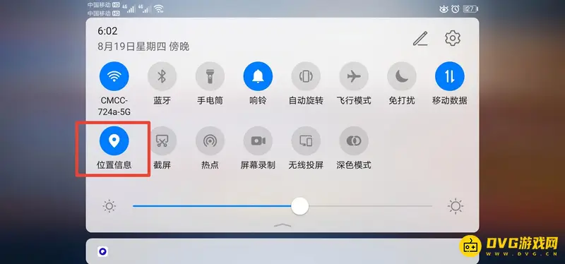 《王者荣耀》怎么快速开启并调整游戏内定位功能-定位设置方法