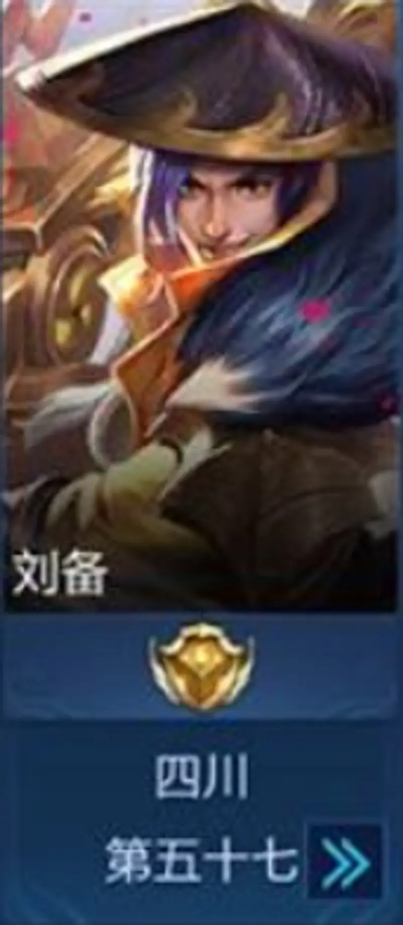 《王者荣耀》排名标志介绍