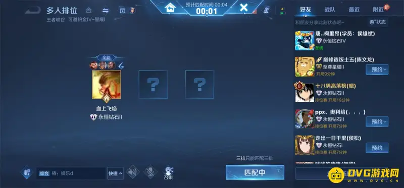 《王者荣耀》S28玩家退出详解