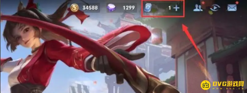 《王者荣耀》随心玩促销包退订方法详解