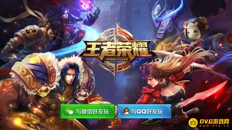 《王者荣耀》换头像方法详解