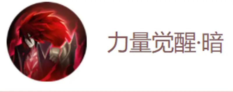 《王者荣耀》李信玩法详解