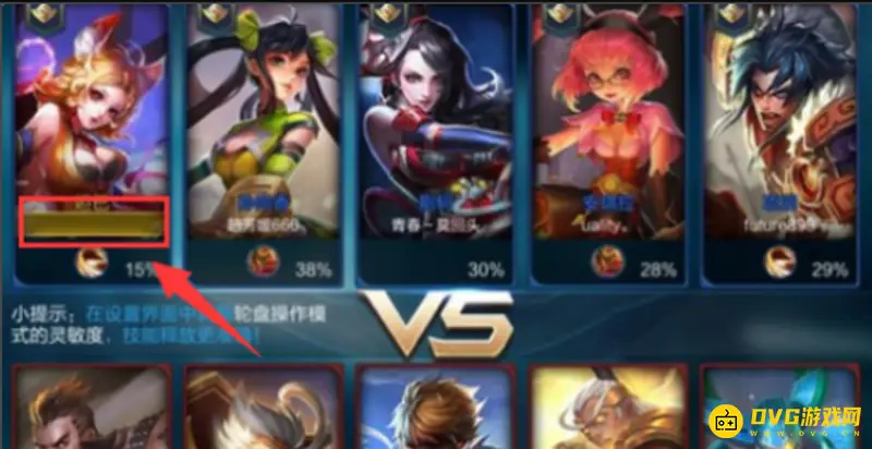 《王者荣耀》游戏名特殊符号空白大全