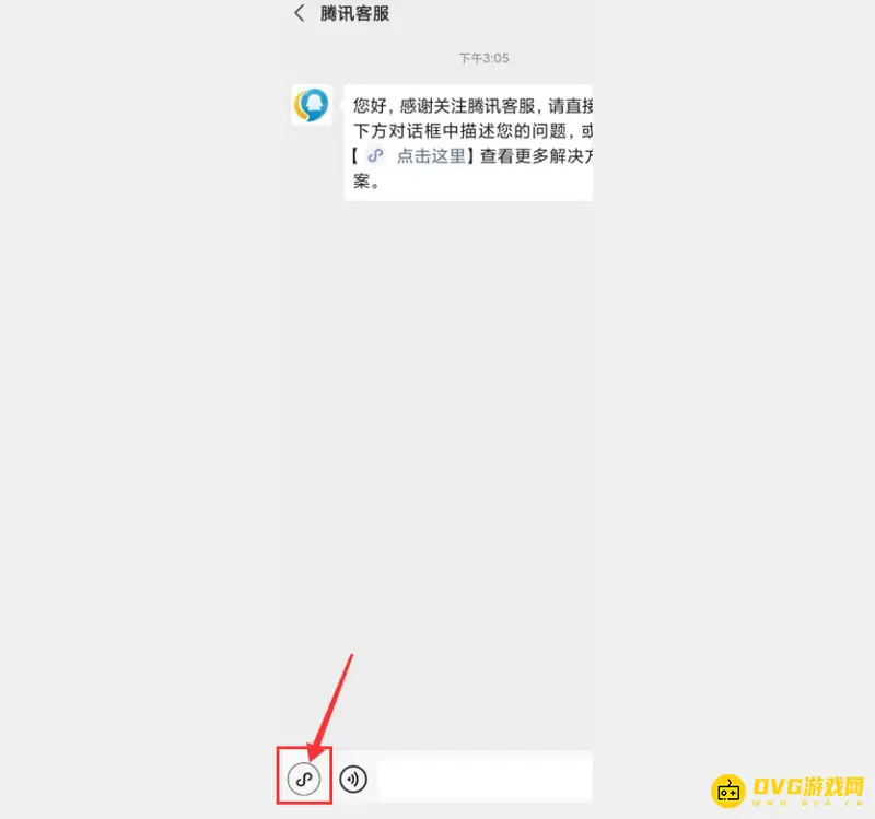 《王者荣耀》封号申诉流程详解