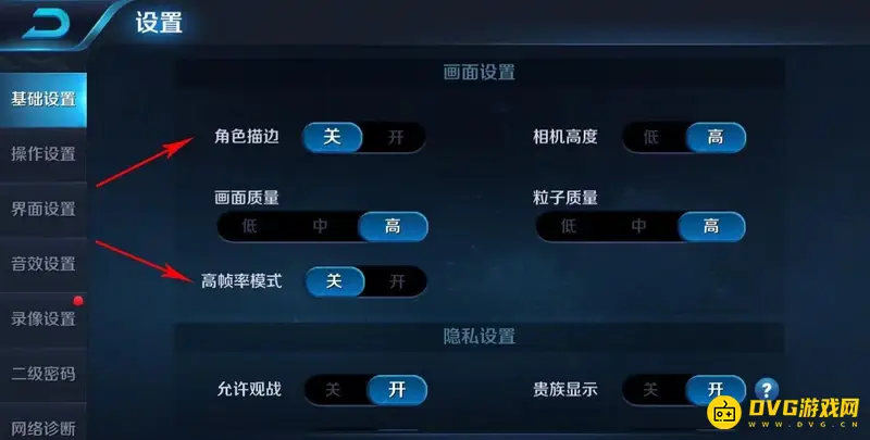 《王者荣耀》卡退原因解析