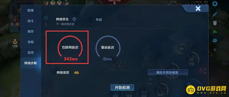 《王者荣耀》压缩包解压卡顿原因解析