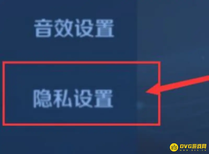 《王者荣耀》好友巅峰赛观战问题解析