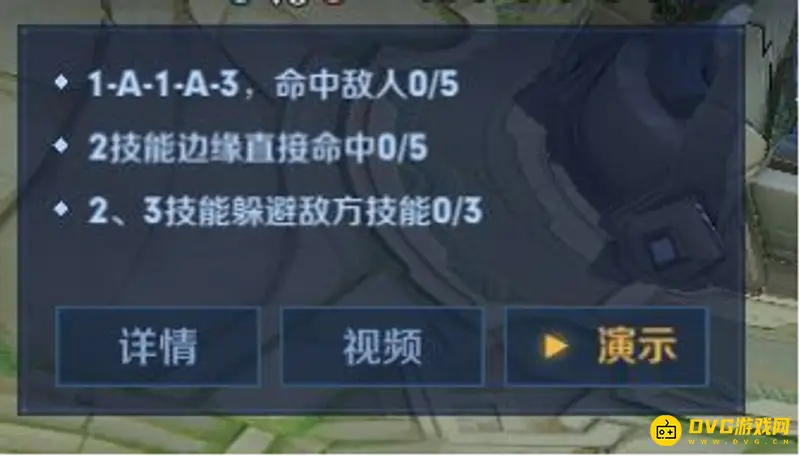 《王者荣耀》绝悟试炼开启指南