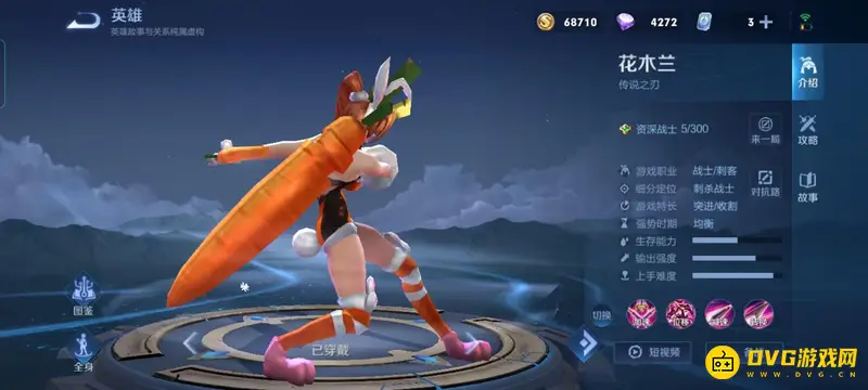 《王者荣耀》甄姬怕什么英雄